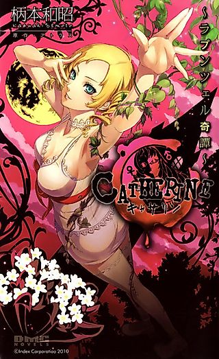 Cover image for the novel called Catherine: The Mysterious Tale of Rapunzel