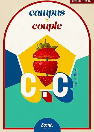 Cover image for the novel called C.C
