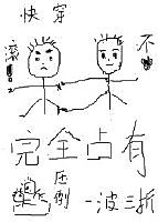 Cover image for the novel called Certificate of Conformity