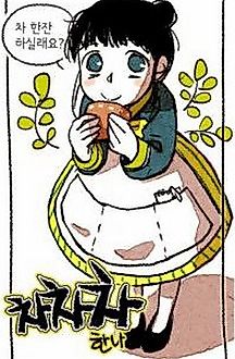 Cover image for the manhwa called Cha Cha Cha