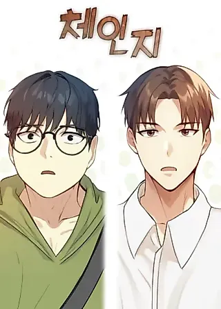 Cover image for the manhwa called The Perfect Swap