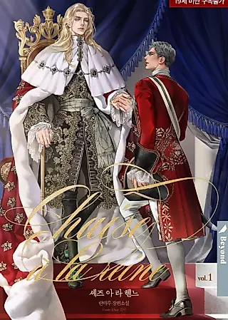 Cover image for the novel called Chaise a la Reine