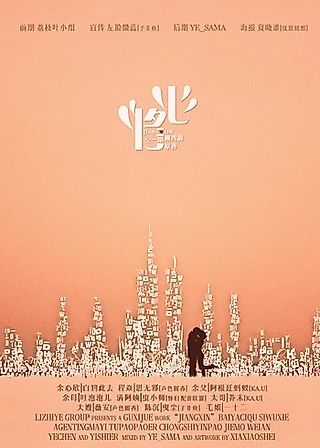 Cover image for the novel called Checkmate Your Heart