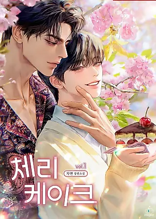 Cover image for the novel called Cherry Cake
