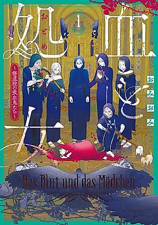 Cover image for the manga called Chi to Otome: Shuudouin no Kyuuketsuki-tachi