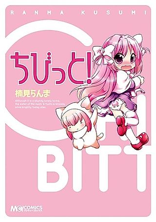 Cover image for the manga called Chibitto!