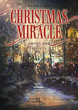 Cover image for the novel called Christmas Miracle