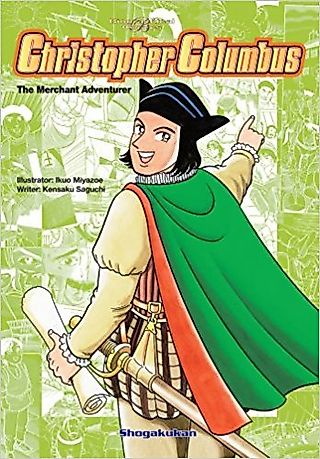 Cover image for the manga called Christopher Columbus: The Merchant Adventurer