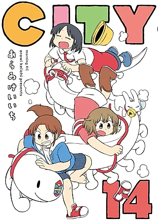 Cover image for the manga called CITY (2024)