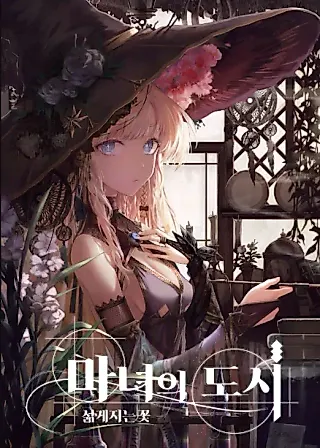 Cover image for the novel called City Of Witches