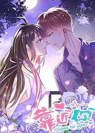 Cover image for the manhua called Close To You