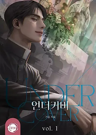 Cover image for the novel called Cloth and Dagger