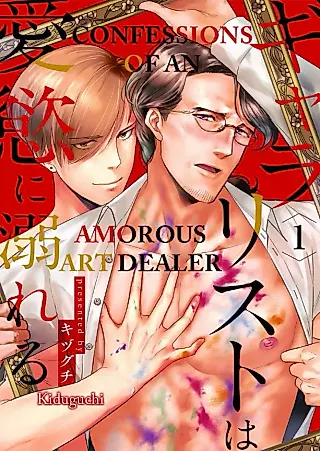 Cover image for the manga called Confessions of an Amorous Art Dealer