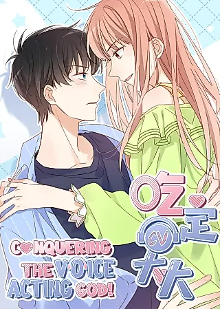 Cover image for the manhua called Conquering the Voice Acting God!