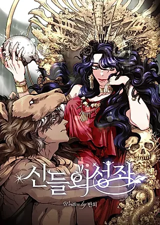 Cover image for the novel called Constellations of the Gods