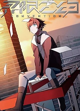 Cover image for the manhua called Convention