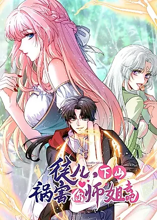 Cover image for the manhua called Cradle-Snatcher Love