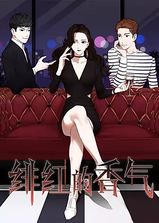 Cover image for the manhua called Aroma of Crimson