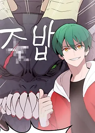 Cover image for the manhwa called Dungeon Hunters Are Bastards