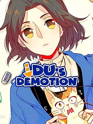 Cover image for the manhua called Du's Demotion
