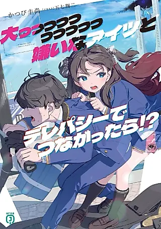 Cover image for the novel called Daikirai na Aitsu to Telepathy de Tsunagattara!?