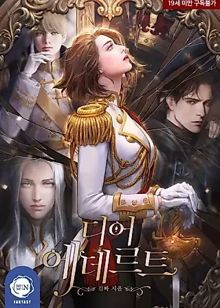 Cover image for the novel called Dear Eddert