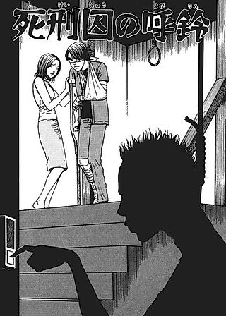 Cover image for the manga called Death Row Doorbell