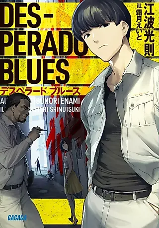 Cover image for the novel called Desperado Blues