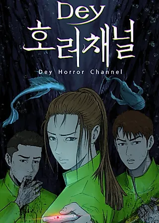 Cover image for the manhwa called DEY Horror Channel