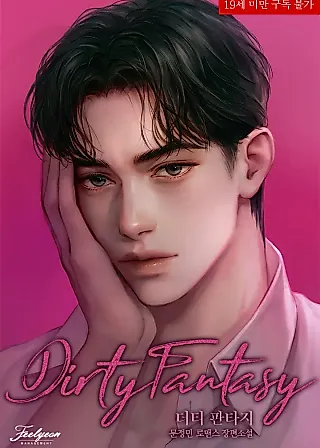 Cover image for the novel called Dirty Fantasy