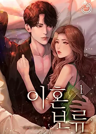 Cover image for the novel called Divorce Pending