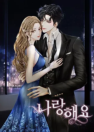 Cover image for the novel called Do It With Me
