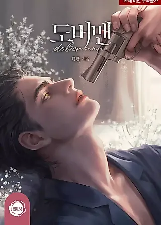 Cover image for the novel called Doberman