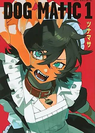 Cover image for the manga called Dog Matic
