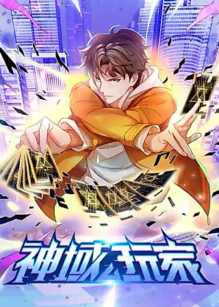 Cover image for the manhua called Dominion Player