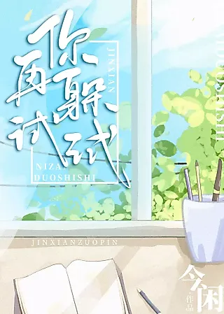 Cover image for the novel called Don’t Hide From Me!
