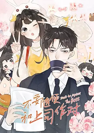 Cover image for the manhua called Don't Be Against the Boss