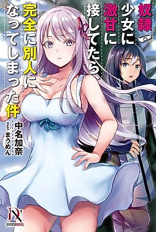 Cover image for the novel called Dorei Shoujo ni Gekiama ni Sesshitetara, Kanzen ni Betsujin ni Natteshimatta Ken