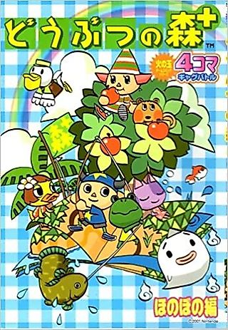 Cover image for the manga called Animal Forest+ Bonobono-hen - 4-koma Gag Battle