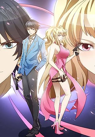 Cover image for the manhua called Double Agent