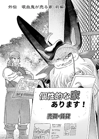 Cover image for the manga called Dragon