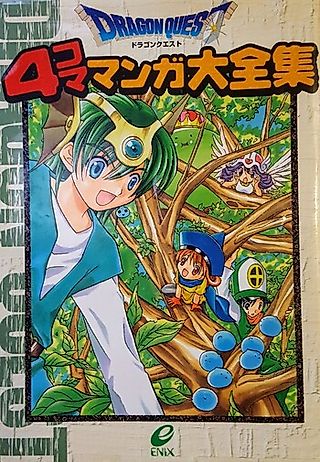 Cover image for the manga called Dragon Quest: 4-koma Manga Daizenshuu