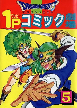 Cover image for the manga called Dragon Quest 1P Comic Theater