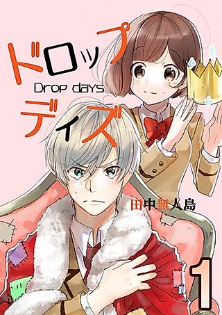 Cover image for the manga called Drop Days