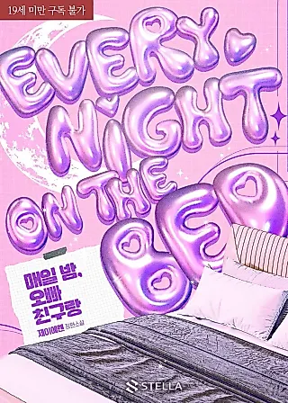Cover image for the manhwa called Every Night, With My Oppa's Friend