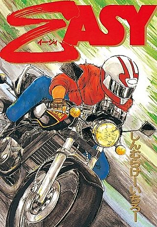 Cover image for the manga called Easy