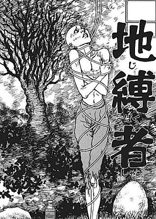 Cover image for the manga called Earthbound
