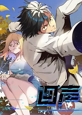 Cover image for the manhua called Echoes