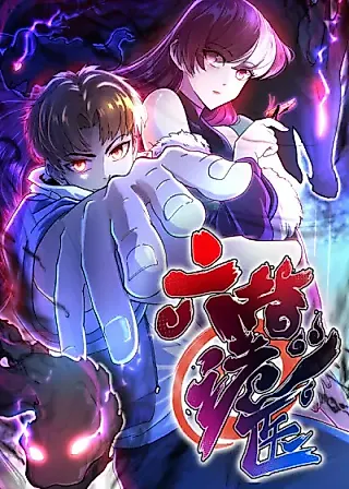 Cover image for the manhua called Eerie Six Fingered Doctor
