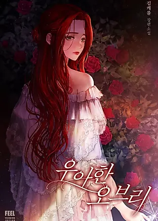 Cover image for the novel called Elegant Aubrey